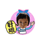 xi-en baby（個別スタンプ：16）