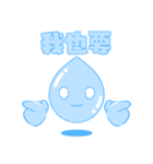 Water Drops Boy（個別スタンプ：6）