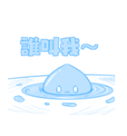 Water Drops Boy（個別スタンプ：9）