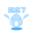 Water Drops Boy（個別スタンプ：16）