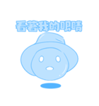 Water Drops Boy（個別スタンプ：19）