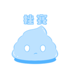 Water Drops Boy（個別スタンプ：21）