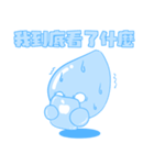 Water Drops Boy（個別スタンプ：22）