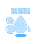 Water Drops Boy（個別スタンプ：27）