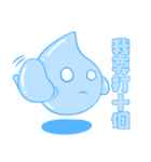 Water Drops Boy（個別スタンプ：28）