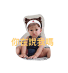 Alston baby life（個別スタンプ：5）