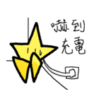 Star generation（個別スタンプ：5）