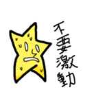 Star generation（個別スタンプ：6）