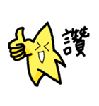 Star generation（個別スタンプ：12）