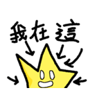 Star generation（個別スタンプ：15）