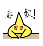 Star generation（個別スタンプ：17）
