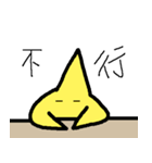 Star generation（個別スタンプ：19）