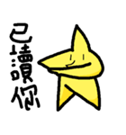 Star generation（個別スタンプ：20）