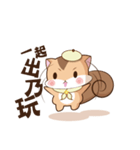 Scouts squirrel（個別スタンプ：7）