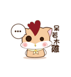 Scouts squirrel（個別スタンプ：11）