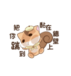 Scouts squirrel（個別スタンプ：19）