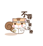 Scouts squirrel（個別スタンプ：22）