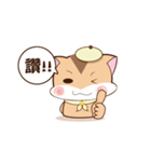 Scouts squirrel（個別スタンプ：23）