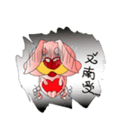 Love to Rabbit（個別スタンプ：20）