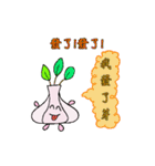 Garlic Girl and Her Friend Scallion（個別スタンプ：14）