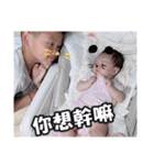 Parenting diary（個別スタンプ：1）