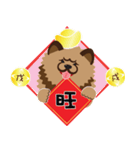Happy New Year with Chow Chow WANG（個別スタンプ：5）