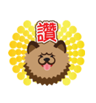Happy New Year with Chow Chow WANG（個別スタンプ：9）