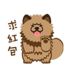 Happy New Year with Chow Chow WANG（個別スタンプ：14）
