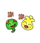 Feng Xin-Hui（個別スタンプ：5）