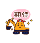 Daily life of Heavy Machinery SJ（個別スタンプ：13）