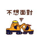 Daily life of Heavy Machinery SJ（個別スタンプ：17）