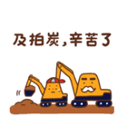 Daily life of Heavy Machinery SJ（個別スタンプ：20）