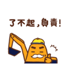 Daily life of Heavy Machinery SJ（個別スタンプ：22）