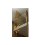 Super Eight（個別スタンプ：3）
