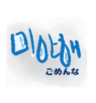 花らしい韓国語と日本語（個別スタンプ：10）