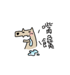 [I am hungry！]（個別スタンプ：20）