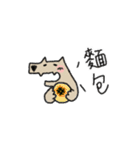 [I am hungry！]（個別スタンプ：22）