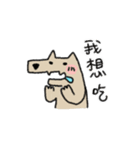 [I am hungry！]（個別スタンプ：25）