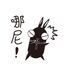 Two%Rabbit's Garden（個別スタンプ：5）