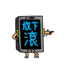 Mr.cellphone（個別スタンプ：9）