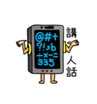 Mr.cellphone（個別スタンプ：18）