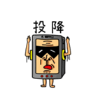 Mr.cellphone（個別スタンプ：23）