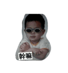 baby Han Han（個別スタンプ：3）