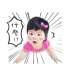 Rocky Babe's Story of the Year（個別スタンプ：1）