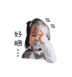 Yunxi baby（個別スタンプ：11）