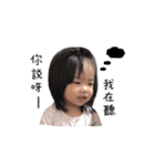 Yunxi baby（個別スタンプ：14）