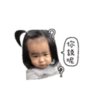 Yunxi baby（個別スタンプ：16）