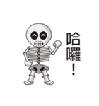 Skeleton's life~（個別スタンプ：1）