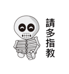 Skeleton's life~（個別スタンプ：3）