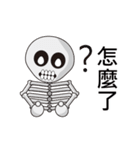 Skeleton's life~（個別スタンプ：4）